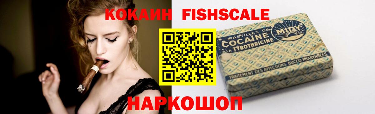 Ишимбай  Кокаин 97%  Вход с VPN  Cocaine 99% 