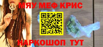 apvp Краснокаменск