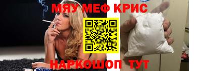 apvp Краснокаменск