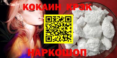 jwh Кунгур
