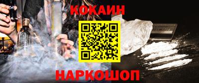 шишки Краснознаменск
