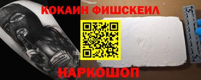 мяу мяу кристалл Краснодар