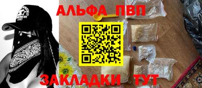 шишки Краснознаменск