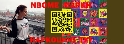 apvp Краснокаменск