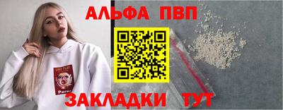 шишки Краснознаменск
