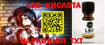 jwh Кунгур