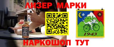 шишки Краснознаменск