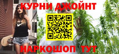 шишки Краснознаменск