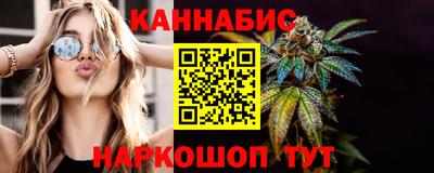 мяу мяу кристалл Краснодар