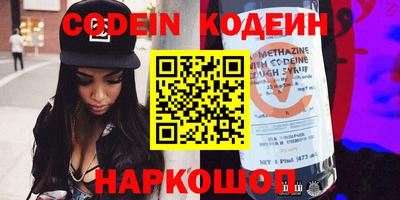 шишки Краснознаменск