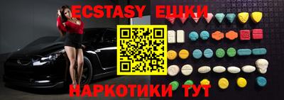 шишки Краснознаменск