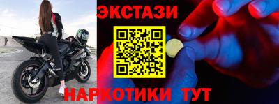 мяу мяу кристалл Краснодар
