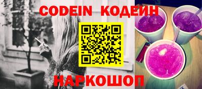 мяу мяу кристалл Краснодар