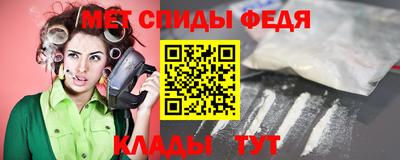 мяу мяу кристалл Краснодар