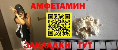 мяу мяу кристалл Краснодар