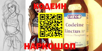 шишки Краснознаменск