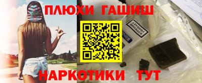 шишки Краснознаменск