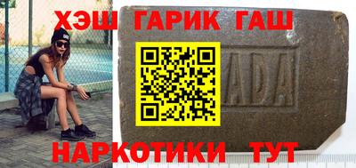 apvp Краснокаменск