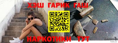 круглые Шелехов