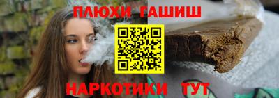 шишки Краснознаменск