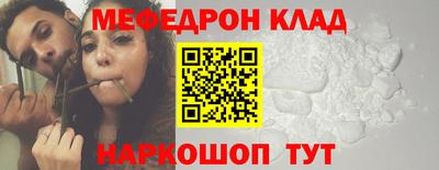 шишки Краснознаменск