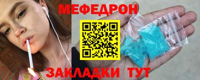 jwh Кунгур