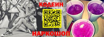 мяу мяу кристалл Краснодар