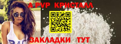 стаф Шахты