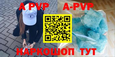мяу мяу кристалл Краснодар
