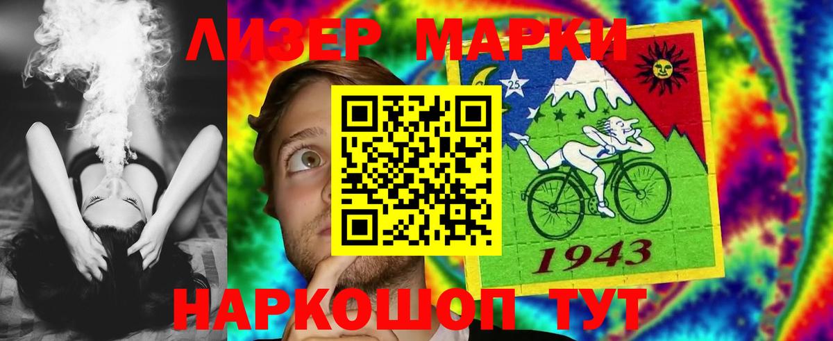 Ишимбай  ЛСД экстази  Вход с VPN  LSD-25 экстази кислота  Лсд 25 экстази кислота 