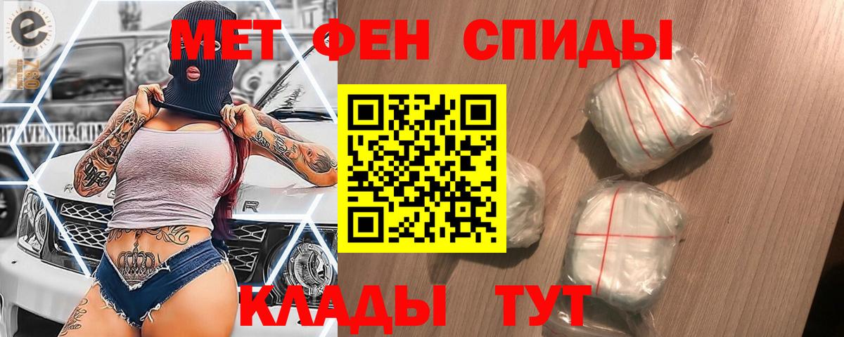 Метамфетамин Methamphetamine  МЕТАМФЕТАМИН  Ишимбай  Вход с VPN  Метамфетамин Methamphetamine 