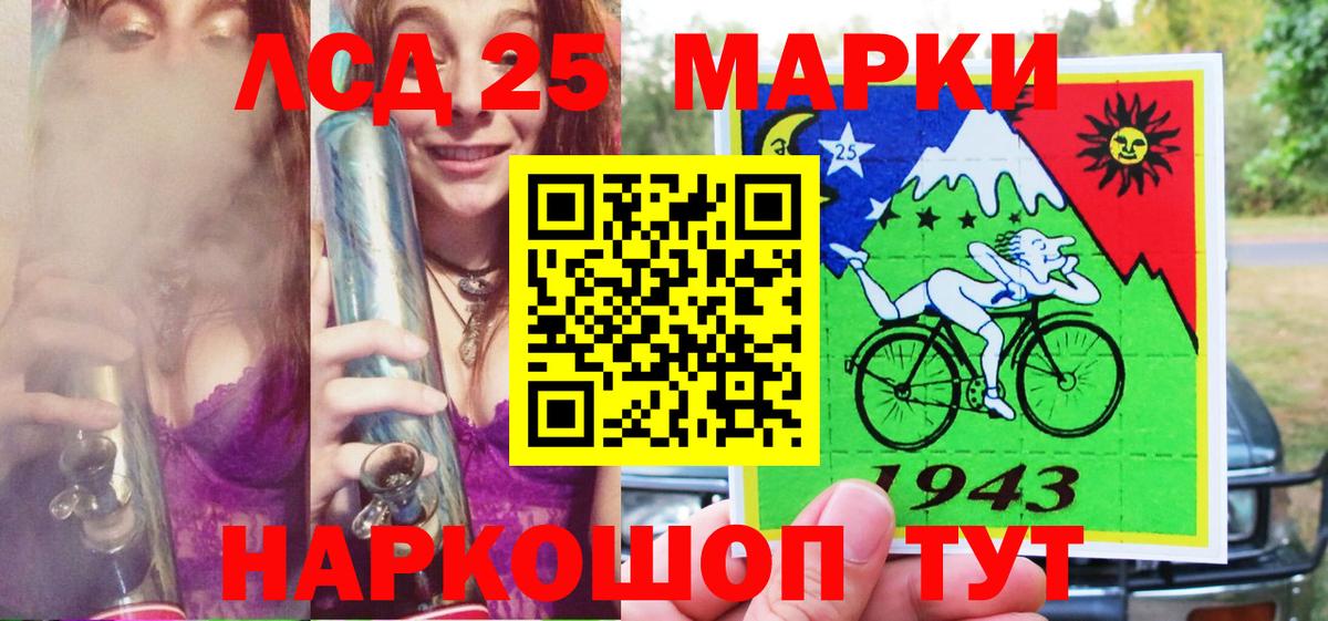 Наркотические марки 1,8мг  Вход с VPN  Марки NBOMe  Ишимбай 