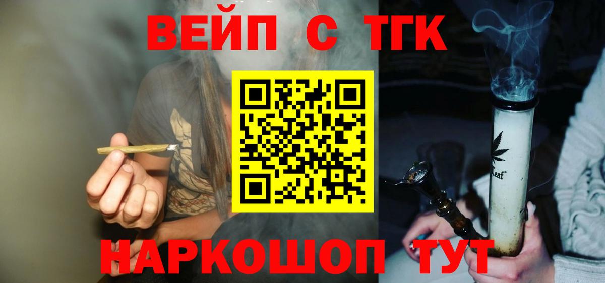 OMG вход  Дистиллят ТГК концентрат  Вход с VPN  Ишимбай 
