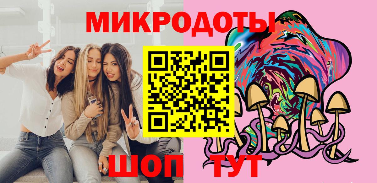 Галлюциногенные грибы мухоморы  Вход с VPN  Псилоцибиновые грибы ЛСД  Ишимбай 