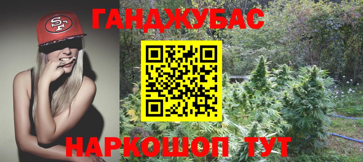 МАРИХУАНА план  Вход с VPN  Каннабис VHQ  Ишимбай  Конопля SATIVA & INDICA  Шишки марихуана сатива 